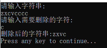 实现一个删除字符串中的指定字符的简单函数