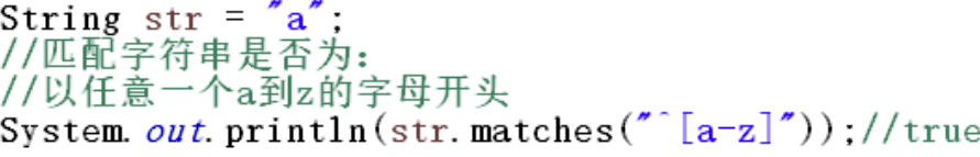 Java正则表达式(一看就懂)「建议收藏」