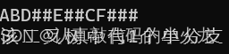 计算一棵二叉树的单分支数（c语言代码实现）