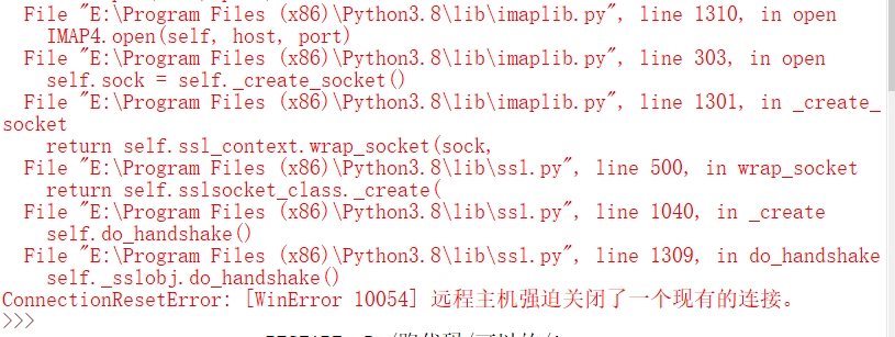 有关imap-tools模块实现邮件移动的问题_python Imaplib 操作163邮箱将邮件转移到垃圾箱-CSDN博客