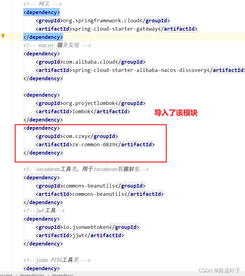 Spring MVC found on classpath, which is incompatible with Spring Cloud Gateway at this time.