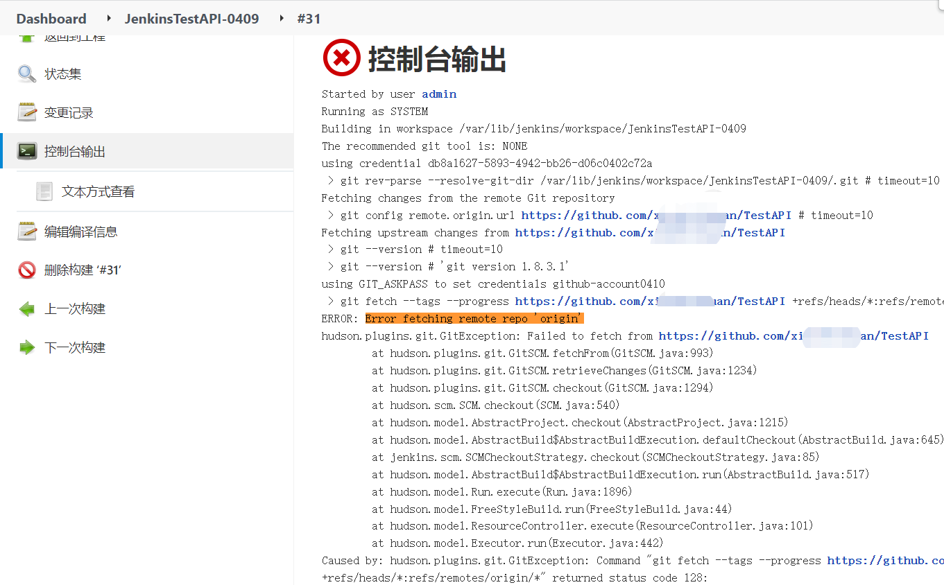 Error Fetching Remote Repo Origin