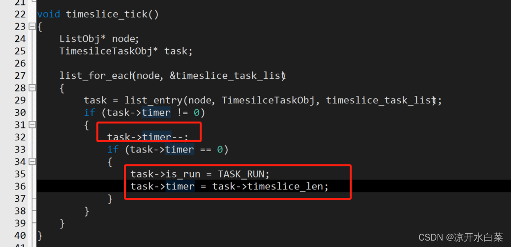 【嵌入式开源库】timeslice的使用，完全解耦的时间片轮询框架构