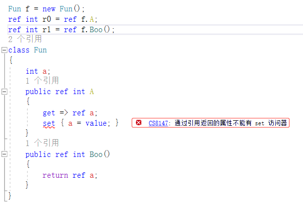 c#入门-引用变量