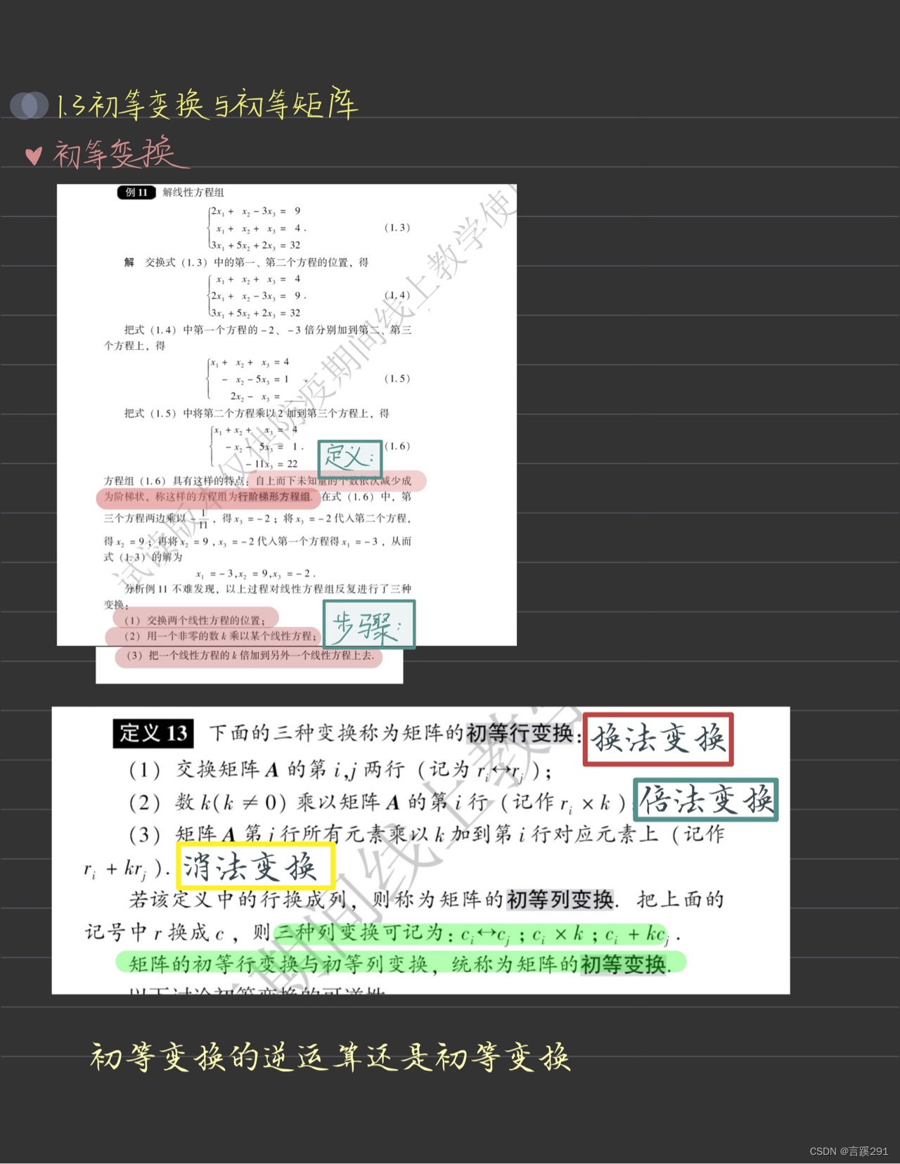 63eee2b3d5a3406f89a09a2db1fac462.png