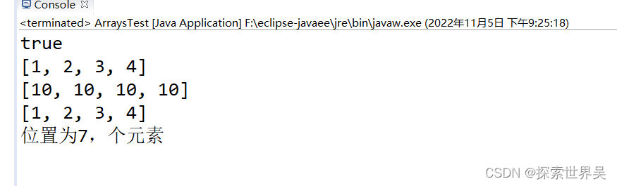 3.java.util.Arrays:操作数组的工具类.里面定义了很多操作数组的方法_数组操作方法定义在哪个类-CSDN博客