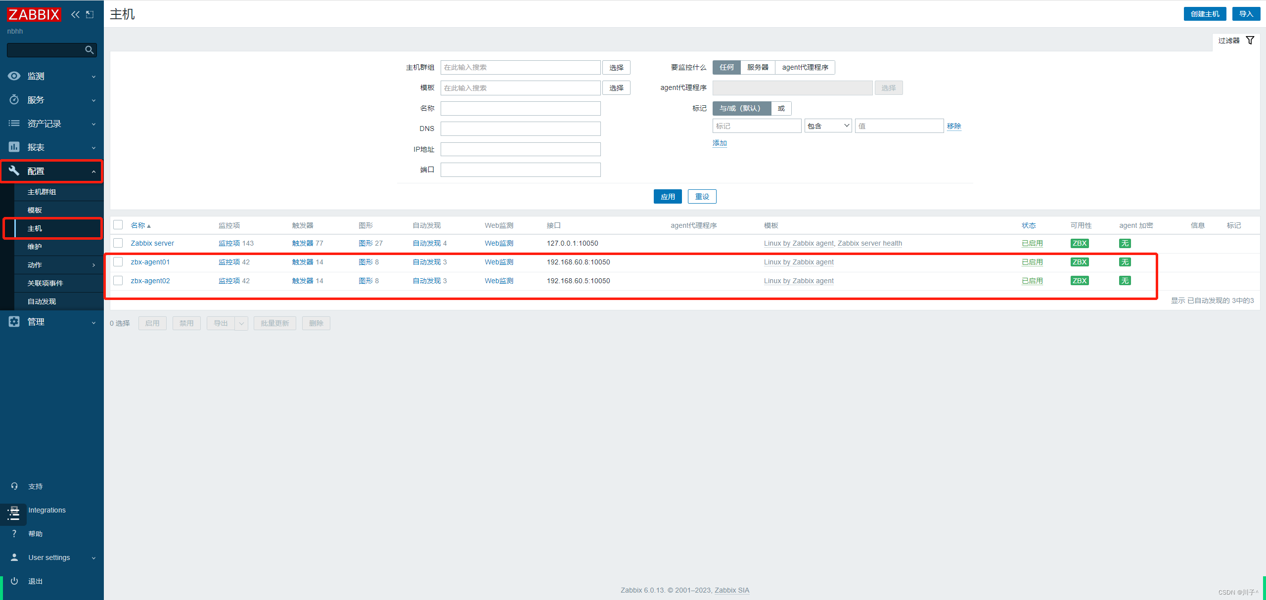 zabbix （自定义监控内容-配置邮件报警-自动发现与自动注册）