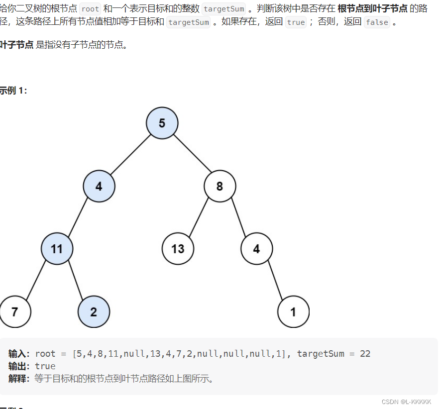 Print Root To Node Path Leetcode Problems On Arrays