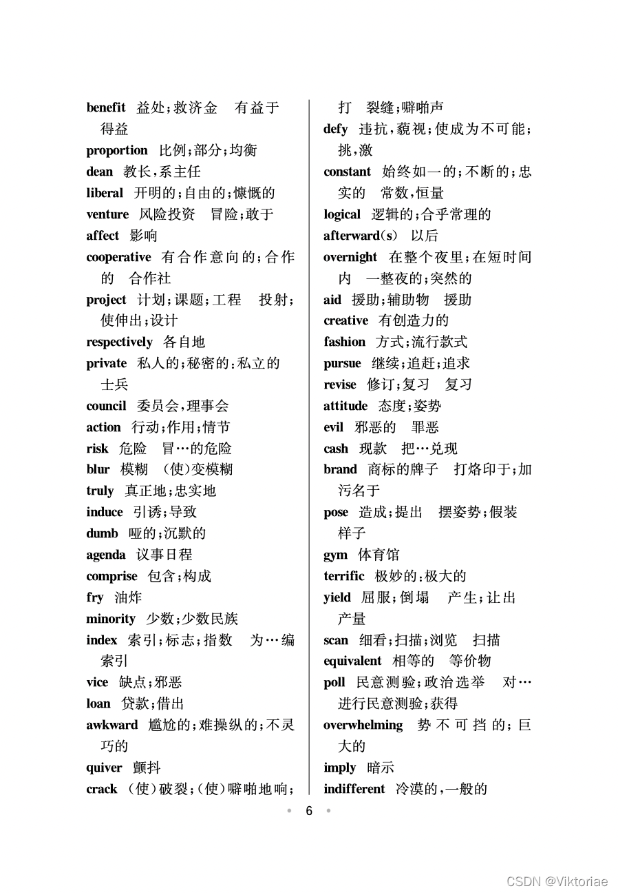 CET6级高频词(按频度)(700个)_六级词汇高频词中频词怎么划分-CSDN博客