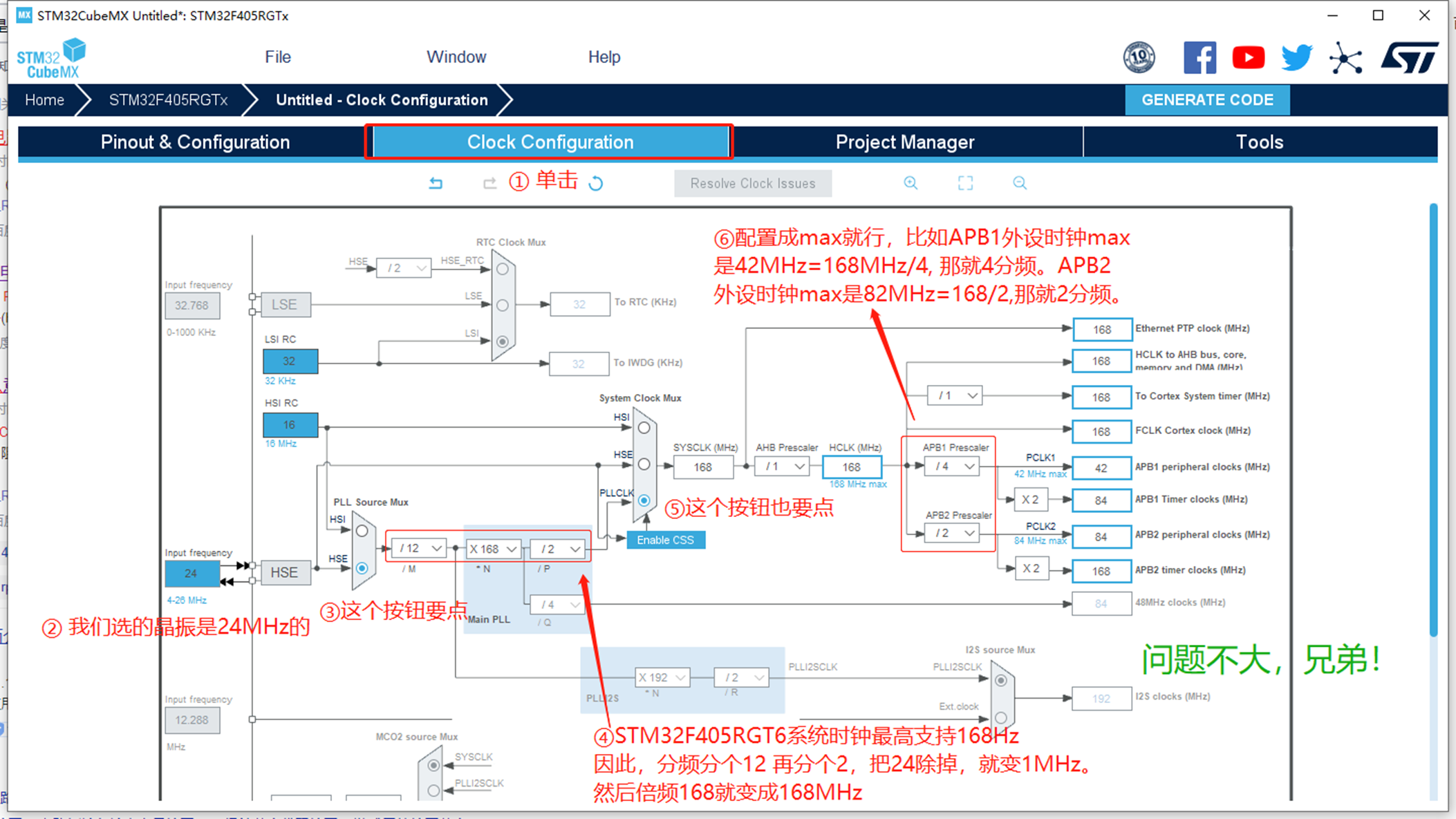 stm32编程入门书籍_STM32开发板