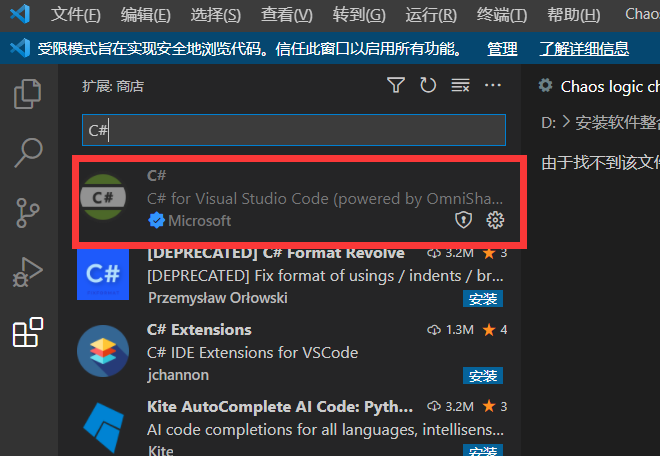 Unity configuration XLUA hot update environment - Programmer Sought