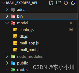 【Express】express-mongoos连接线上MongoDB_express链接mongodb数据库,保姆级教程-CSDN博客