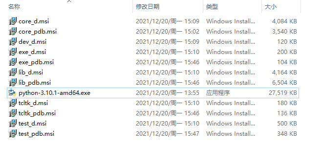 windows10安装Python 3.xx.xx，勾选 Download debugging symbols或Download debug ...