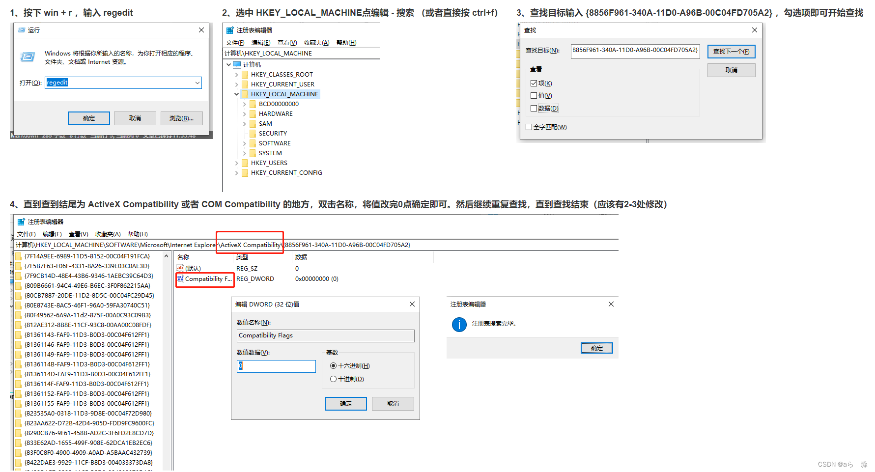 如何在PowerPoint中嵌入视频-CSDN博客