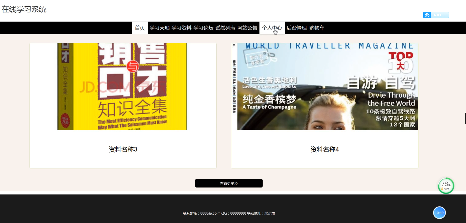 请添加图片描述