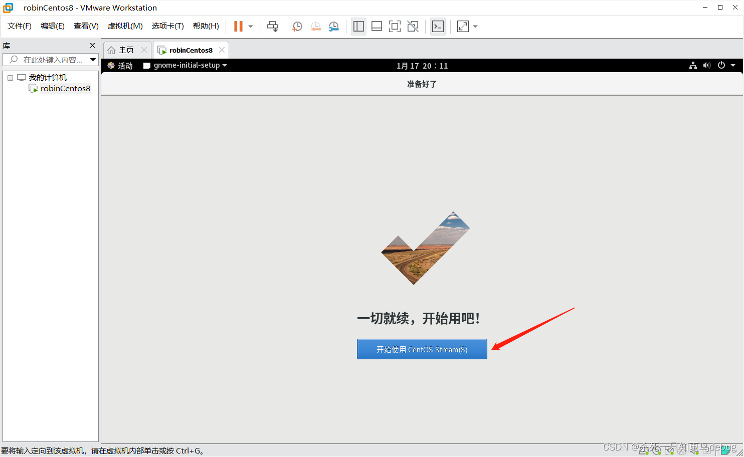 centos的官网下载和vm16虚拟机安装centos8【保姆级教程图解】