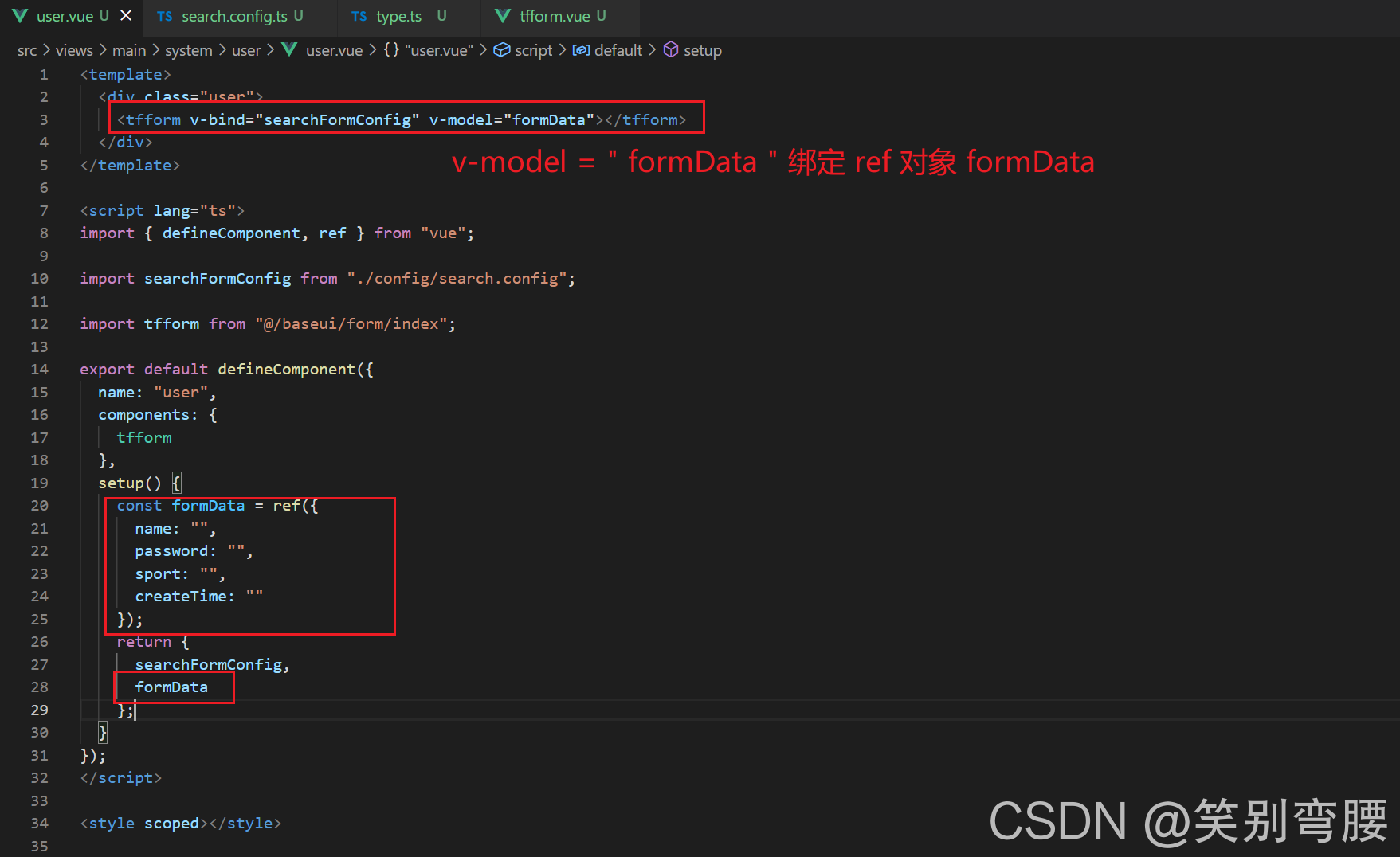 Property "formdata" was accessed during render but is not defined on instance.