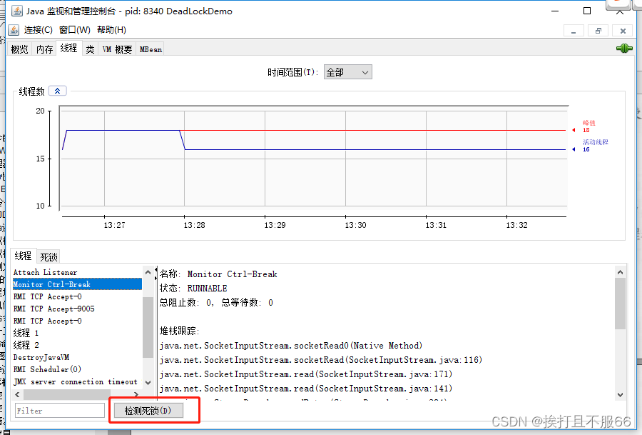 JVM——JDK 监控和故障处理工具总结