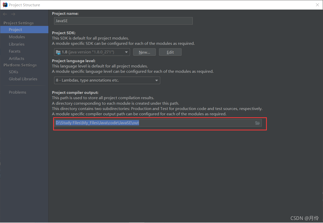 02-IDEA项目结构02