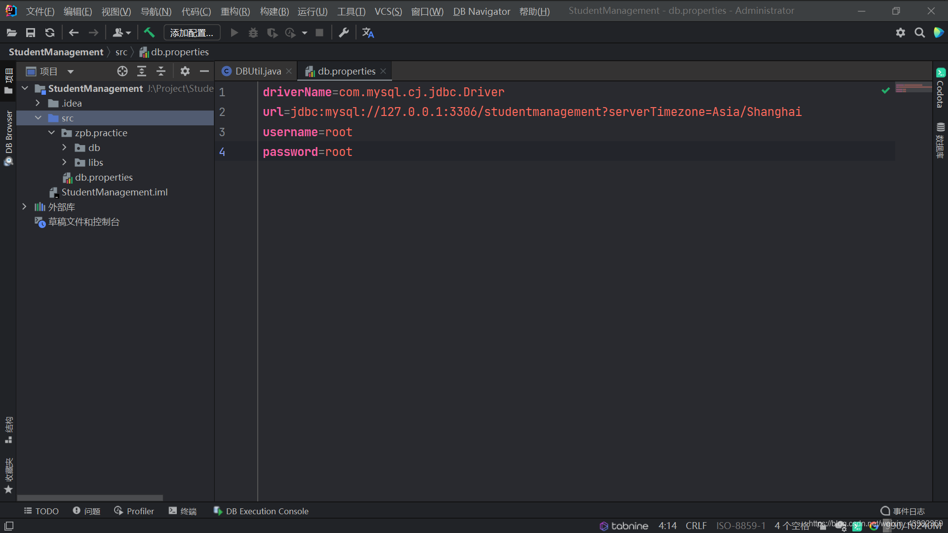 用Java操作MySQL