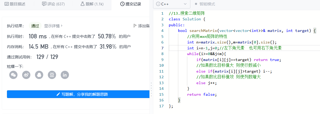 算法设计大赛