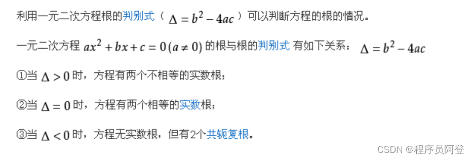 【id:45】【20分】A. Equation(类与对象+构造)