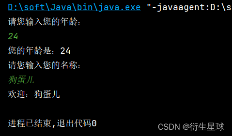 【Java语言】— 运算符、案例：键盘录入