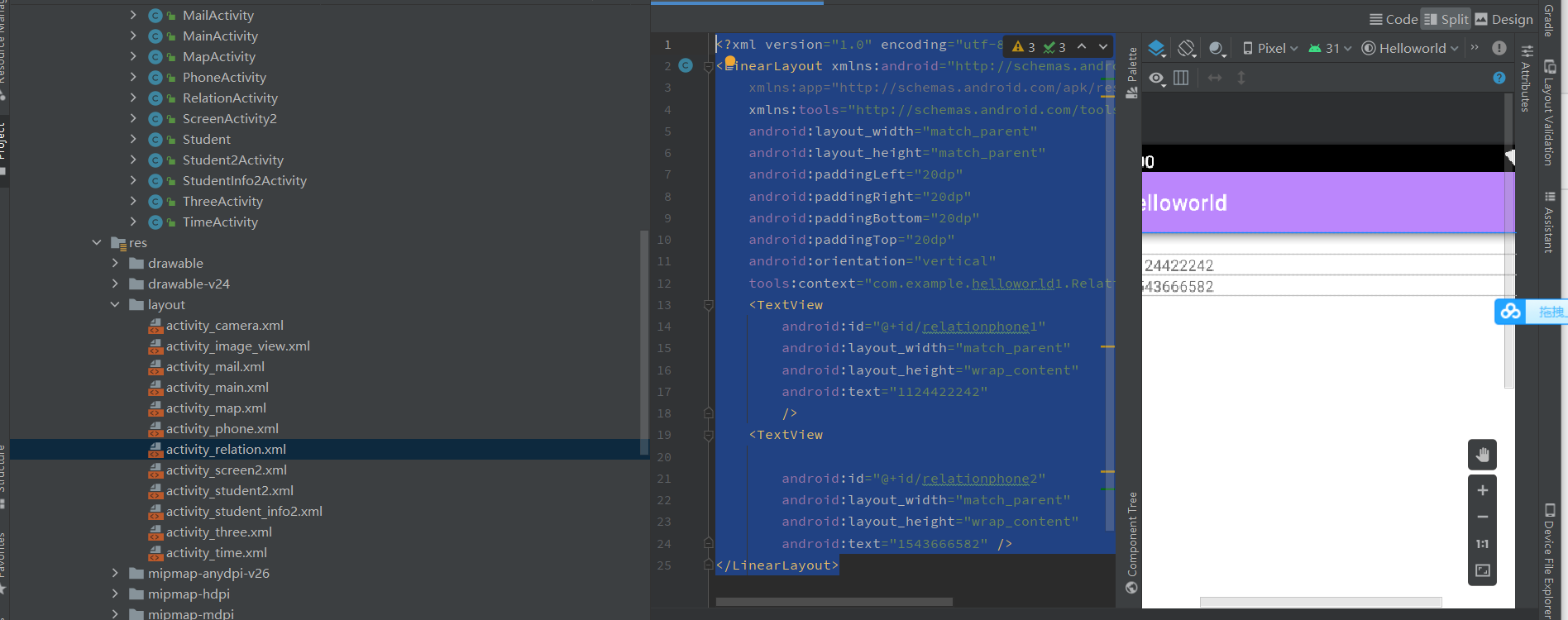 在这里插入图片描述