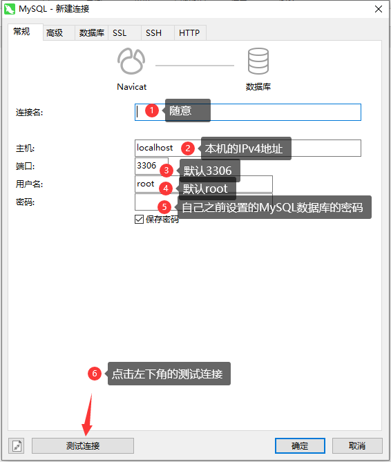 Qt6远程连接MySQL数据库（简单易上手版）