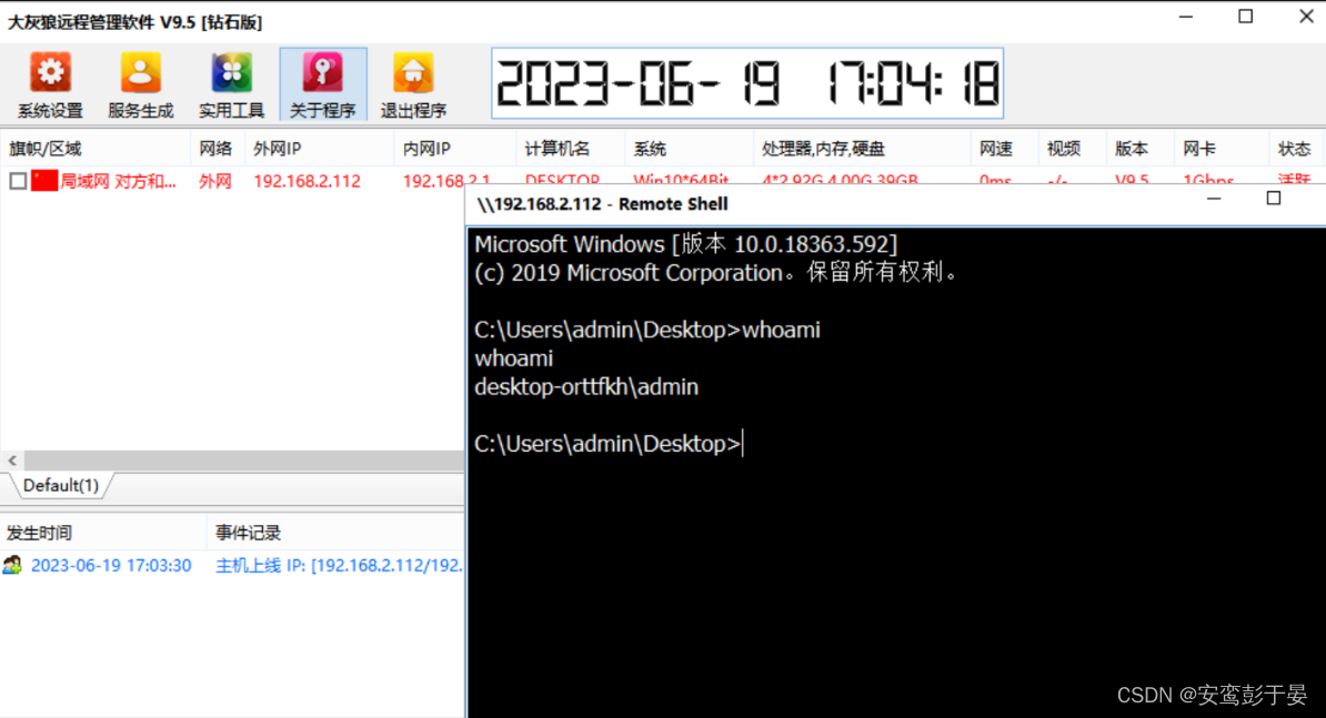 office CVE-2022-30190 RCE 复现