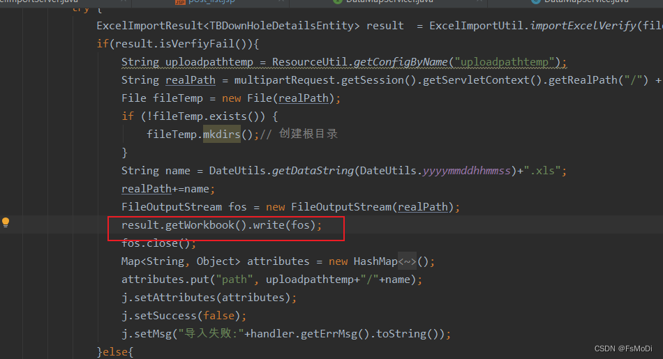 记一次开发geecg 导入功能开发校验失败时报 org.apache.xmlbeans.impl.values
