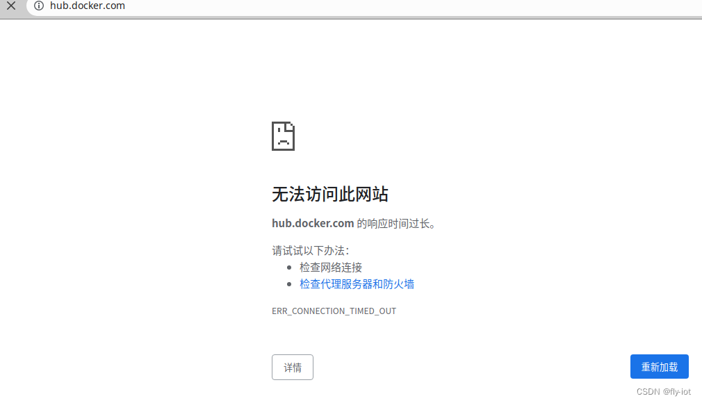 docker hub 访问不了，可以进行拉取和推送，但是不能进行注册登陆了，界面找不到了，大家一起讨论看看有什么好的解决办法。