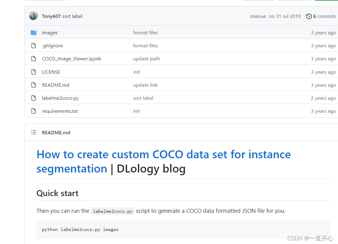 Coco Data Label Format 将Labelme标注的数据做成COCO格式的数据集(实例分割的数据集)_labelme2coco-CSDN博客