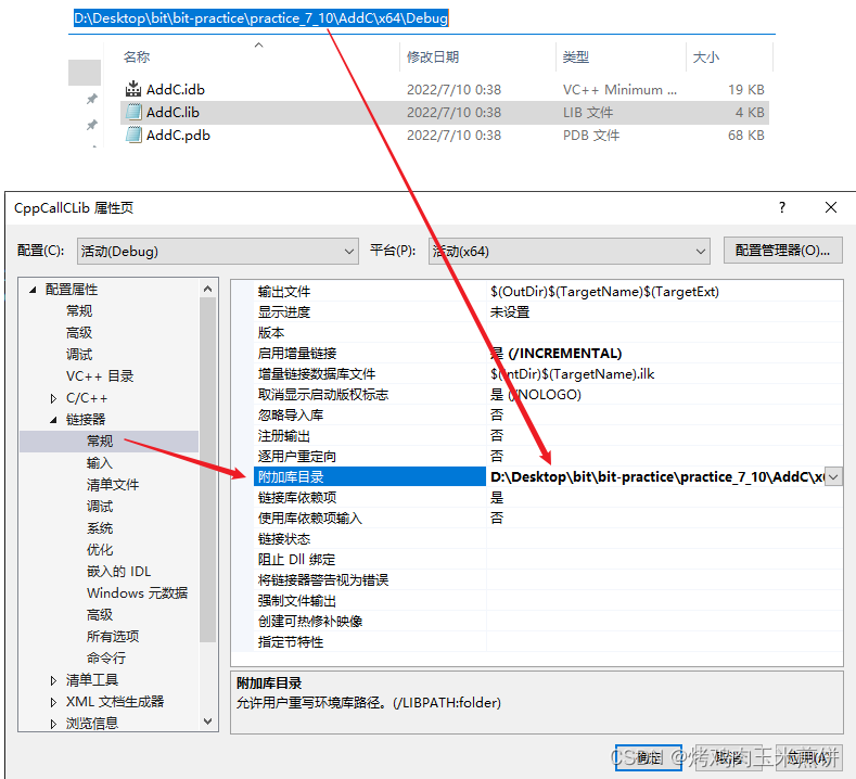 C++基础知识(上)_int __cdecl add(int,int)