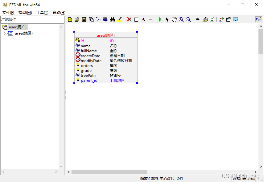 圖文轉(zhuǎn)換在線轉(zhuǎn)換_圖文轉(zhuǎn)換流程圖技巧_圖文轉(zhuǎn)換答題技巧