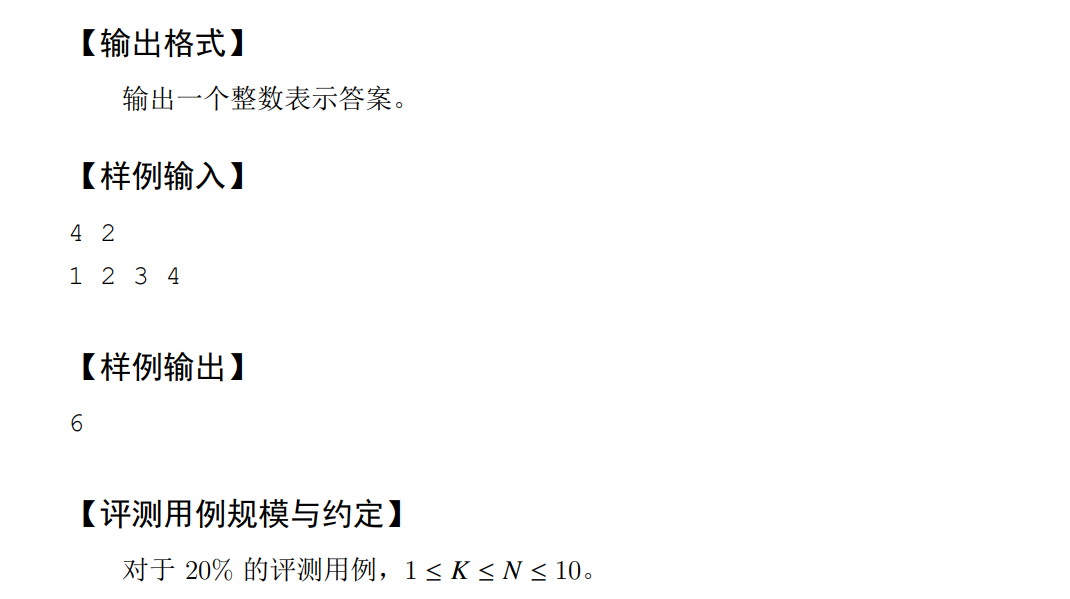 【蓝桥真题】——2022年蓝桥pythonB组省赛真题+解析+代码（通俗易懂版）