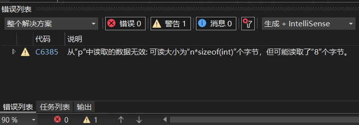 记录:Warning C6385 : 从“p”中读取的数据无效: 可读大小为“n * sizeof(int)”个字节，但可能读取了“8”个字节。