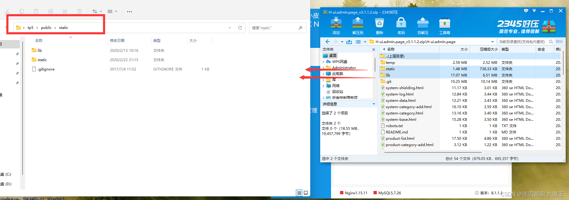在这里插入图片描述