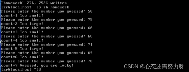 Shell程序编写猜数字的小游戏