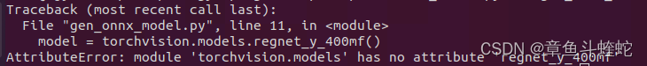 no attribute regnet_y_400mf