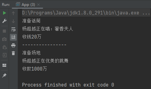 系列三十二、代理（二）静态代理