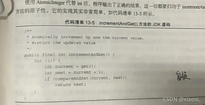 请添加图片描述