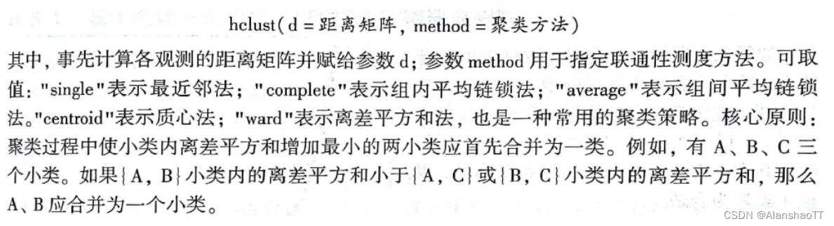 [外链图片转存失败,源站可能有防盗链机制,建议将图片保存下来直接上传(img-RWs82ODp-1670126068917)(C:\Users\ALANSHAO\AppData\Roaming\Typora\typora-user-images\image-20221021120625217.png)]