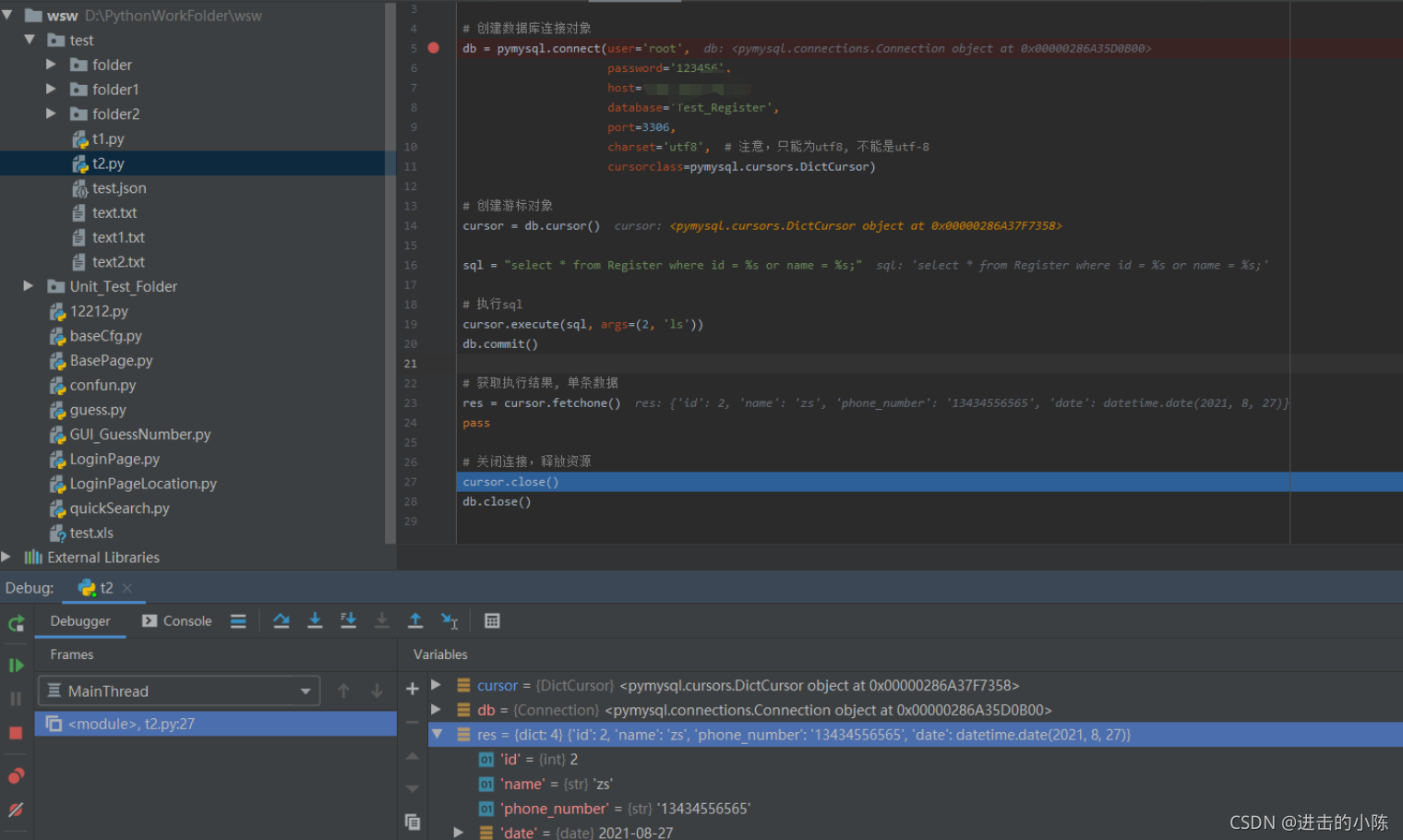 python - mysql tutorial | execute method in python |... python:pymysql的基本使用_pymysql cursorclass-CSDN博客