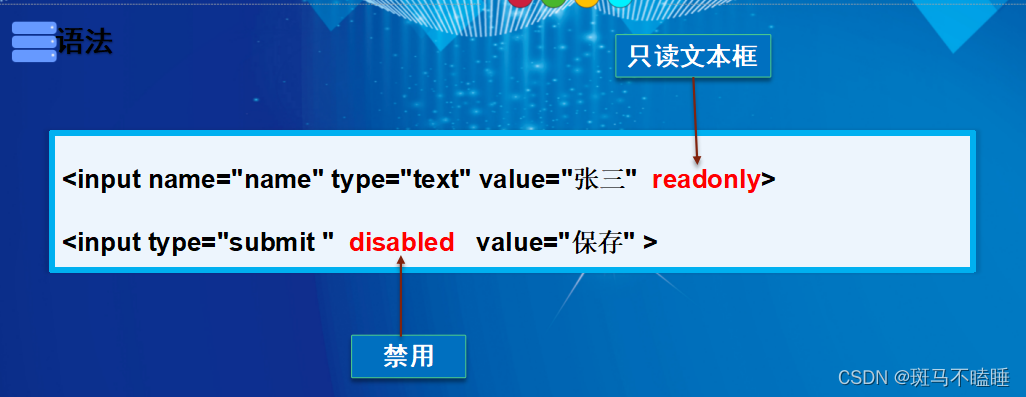 [外链图片转存失败,源站可能有防盗链机制,建议将图片保存下来直接上传(img-s8cnUtib-1653892904711)(D:\课件\笔记\表单.assets\image-20220526082511333.png)]