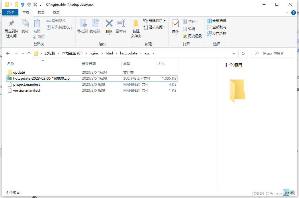请添加图片描述