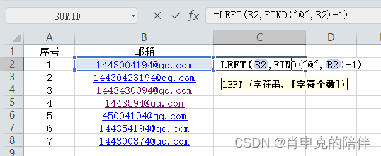 [外链图片转存失败,源站可能有防盗链机制,建议将图片保存下来直接上传(img-mvjJHqqq-1686102460103)(image-20230517143743922.png)]