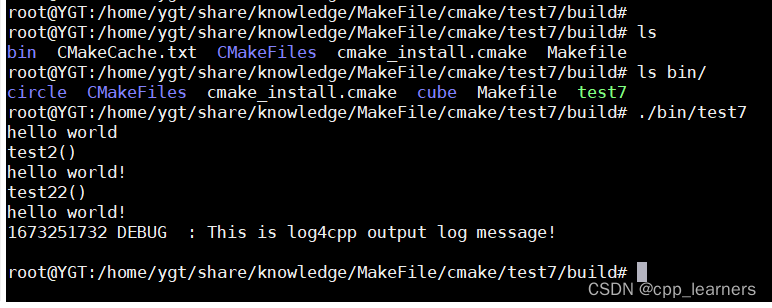 Linux CMake入门总结
