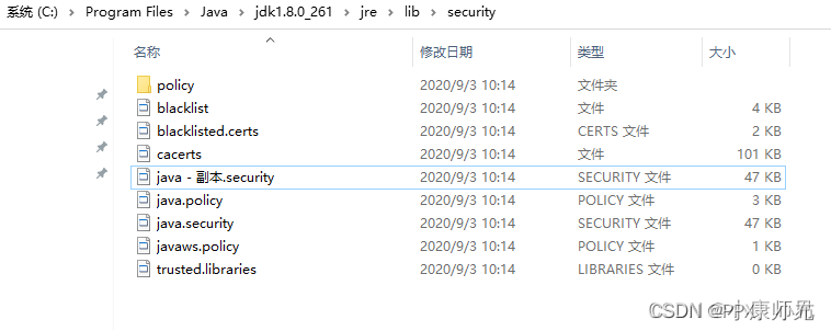 亲测Java调用ssl异常javax.net.ssl.SSLHandshakeException:No appropriate protocol is disabled or ...  第1张