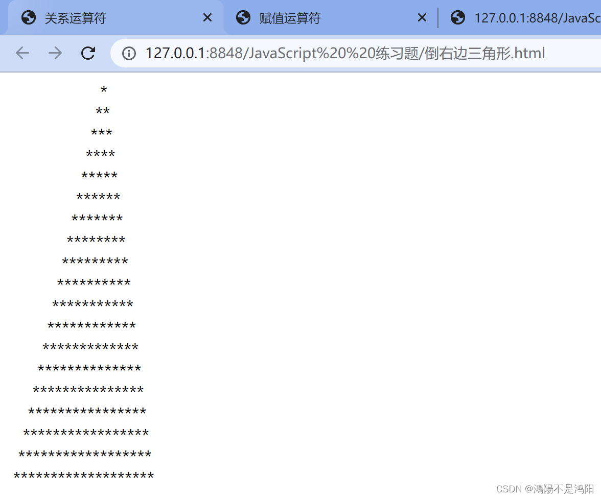 JavaScript实现输入指定行数，输出三角形的代码